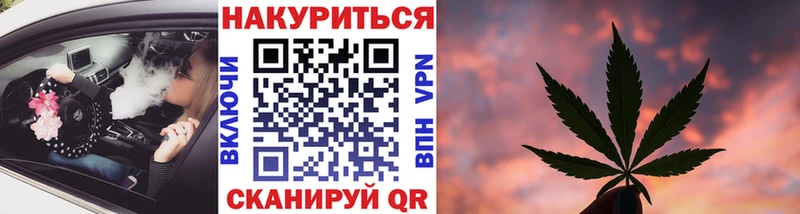 Купить закладку Семикаракорск ГАШ  Марихуана  АМФ  МЕФ 