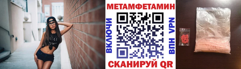 АМФ 97%  гидра tor  Семикаракорск  купить закладку 