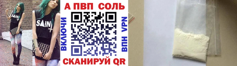 Alpha PVP крисы CK  Семикаракорск 