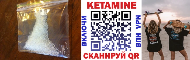 купить наркоту  Семикаракорск  Кетамин ketamine 