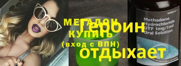 сатива Нязепетровск