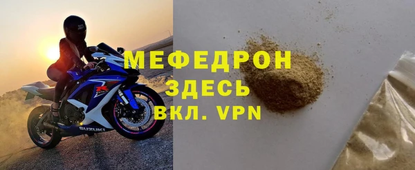 mix Аркадак