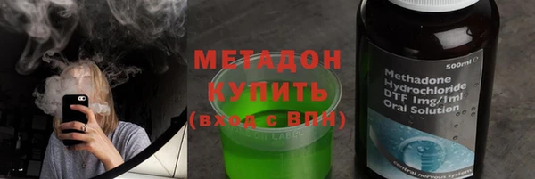 спайс Арсеньев