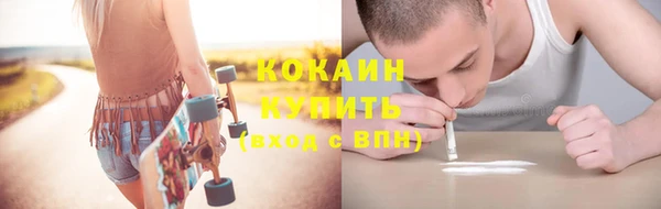 амфетамин Няндома