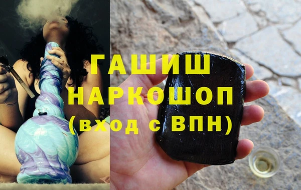спайс Арсеньев