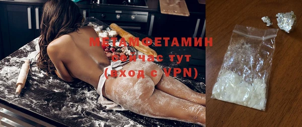 спайс Арсеньев