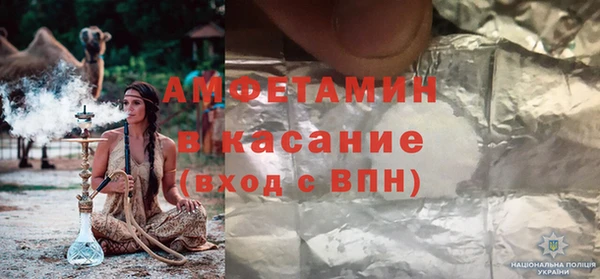 спайс Арсеньев