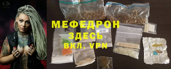 мет Балахна