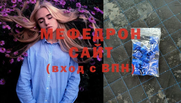 спайс Арсеньев