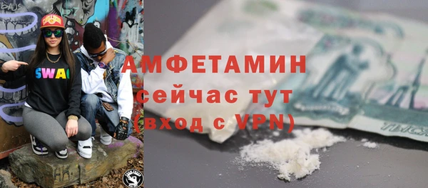 спайс Арсеньев