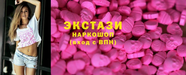 спайс Арсеньев