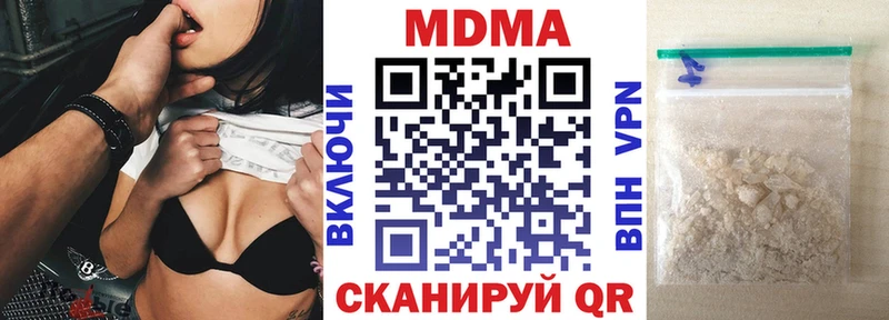 купить наркоту  Семикаракорск  MDMA молли 
