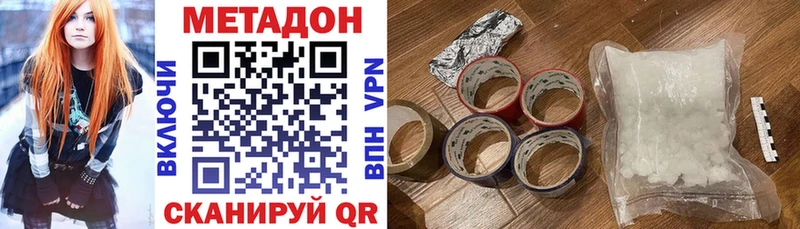 Метадон белоснежный  как найти закладки  Семикаракорск 