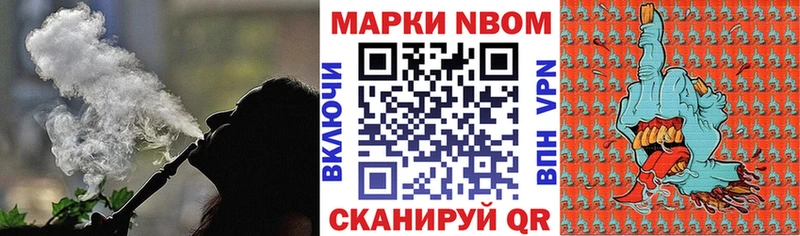 наркошоп  Семикаракорск  Наркотические марки 1,5мг 