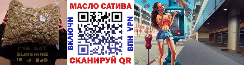 ТГК жижа  кракен как войти  Семикаракорск 