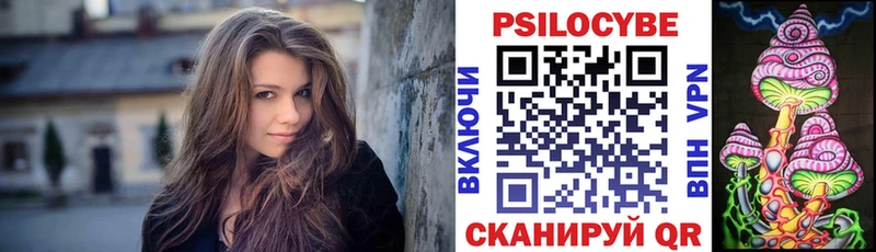 купить закладку  Семикаракорск  Галлюциногенные грибы Cubensis 